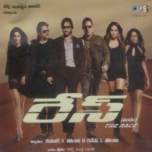 Sudhakar Bannanje Songs MP3 Download